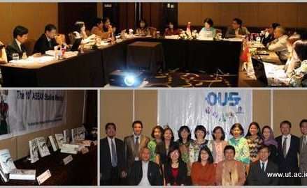 the_10th_ASEAN_Studies_Meeting_in_Bandung_2013